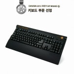 스카이디지탈 NKEYBOARD NKEY-1 + 키스킨 + 손목받침대 포함 키보드 : N정품스토어
