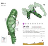 (충청도-청주-cc) 뗴제베cc 1박2일골프패키지 : 세이브투어- 황수진차장