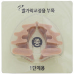 (본사 쇼핑몰)참좋은발가락교정기 한벌(1단계용)/본사 자체 생산 제품 : 참좋은발가락교정기