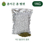 홉이든 국산 홉 펠렛 1KG : 홉이든