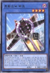 트랜소닉버드 (BODE-KR037) Rare 한글판 유희왕 : TCG마트