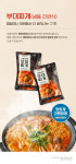 오뎅식당 의정부 부대찌개 냉동부대찌개 1kg : 오뎅식당