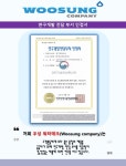 뎁스카본필터 : 우성컴파니