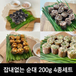 한입쏙 토종 순대 200g 4팩 세트명품 야채 찰모듬 순대 곱창 볶음 요리 백순대 : 쇼핑아이콘
