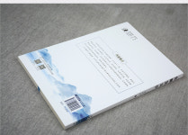 [초순발 두침] 신침요법 침구 치료 혈자리 침구학 한의학 한의원 신침 한방 교재 도서 책 : 알리플러스