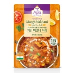 티아시아키친 치킨 마크니 커리 170g : 세계로유통