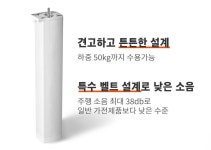 고콘 와이파이 스마트 전동 커튼 레일 모터 주문제작 한쪽열림 : 주식회사 고콘