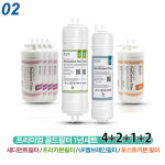 청호나이스 CHP-2270D 기본세트 프리미엄 정수기 필터 호환 : 종로대리점