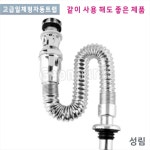 성림 GBC-105 유리볼 자동폽업/유리볼 세면기폽업 : 주식회사가온누리인