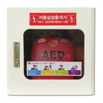 제세동기보관함 JI-AED04 심장충격기보관함 : 한국소방공사몰
