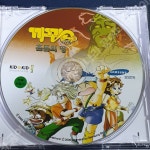 고전 PC 게임 까꿍 외전 혼돈의 땅 한글판 알CD : 곰이나라