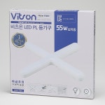 부림전업사 | 비츠온 LED등기구 십자등 55W 6500K 주광색 : 부림상사