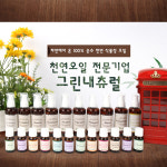 호호바오일외 : 우주담은별