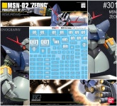 HGa019 MSN-02 지옹 (T11) : 데칼팩토리1