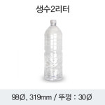 [HP] 생수 2L (30파이)/108EA : 리빙앤팩