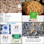 국내산 민물새우 냉동 섬진강 자연산 새뱅이 토하 매운탕재료 생새우 2kg, 1개 : 콩이와멍이