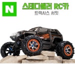 RC카 트랙사스 서밋 오프로드 트럭 아빠들의 알씨카 TRAXXAS TRX 써밋 : Order Bay