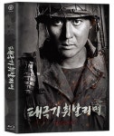 [블루레이] 태극기 휘날리며 4K 리마스터링 일반판 (1disc) : 미래미디어