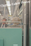 숨summ 쉬폰 패브릭 포스터 유럽 프랑스 - Metro de Paris, France : summ