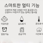 디지털 온습도계 아이방 신생아 온습도계 아기 온도계 습도계 : 서나샵