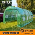 미니 비닐하우스 온실 소형 조립식 차광막 6m 베란다 테라스 온실난방 종채 골조식물 : 넘버원소싱