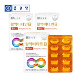 종근당 활력비타민B플러스 60정 x 3개 /약국 수용성 8종 복합체 제품 B군영양제 : 건강희망 건희네