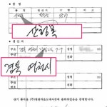 자연산벌나무 강원도 벌나무 껍질 건재 : 짱구네만물상