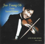 [중고] (클래식) 오주영 - 바이올린 찬미집 II : 피트의 뮤직월드
