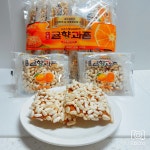 제주 전통한과 신효 귤향과즐 한과 제주도기념품(280g, 10개입) : 트로피칼제주