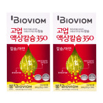 바이오비옴 고업 액상 칼슘 350 20g X 30포 2통 : 주식회사 아이지비