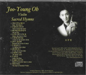 [중고] (클래식) 오주영 - 바이올린 찬미집 II : 피트의 뮤직월드