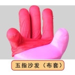 손가락 인테리어 안락 소파 의자, 다섯 커버, 소파, 게으른 손바닥 모래 : 생일선몰