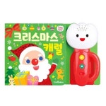 튤립 사운드북 크리스마스 캐롤 : 더불어컴퍼니