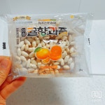 제주 전통한과 신효 귤향과즐 한과 제주도기념품(280g, 10개입) : 트로피칼제주