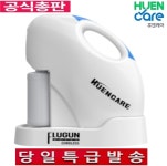 무선플루건 : 휴엔케어 플루건