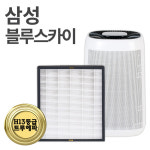[호환]삼성 공기청정기 필터 CFX-G100D 블루스카이 3000 6000 : 순백필터