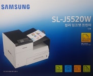 당일발송 삼성전자 SL-J5520W 정품잉크 포함 : 알플러스