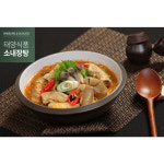 태양식품 냉동 소내장탕 600g 10개 : 식자재프로