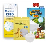 국산 KF80 초소형마스크 끈조절 새부리 영아 유아 입체 비말 황사 식약처허가 의약외품 : 엠제이오퍼