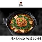 갓본푸드 극도로 맛있는 우삼겹 된장찌개 : 갓본푸드