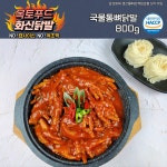 국물통뼈닭발 매운닭발 야식 술안주 혼술 옥토푸드 화신닭발 : 옥토푸드 화신닭발
