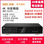 4K 블루레이 DVD 플레이어  GIEC/제이코 BDP-G4390 4K3D 하이비드 dv : 커들쇼핑