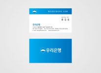 우리은행 금융 보험 컨설팅 : 디자인 밥