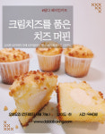 듀폰코리아님-마카롱외 3종 - 13set : 제빵공작소 달다