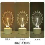 LED 아크릴 캠핑 3색 usb 조명 그림 디자인 무드등 취침등 수면등 수유등 네온사인 : 촥몰