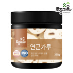 국산 연근가루 300g : 토종마을