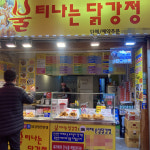 [부천시 배달] 치즈마요 순살닭강정 왕큰박스 800g [부천원미종합 불티나는닭강정] : 동네시장 장보기