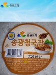 송광 맛있는 국산 청국장 찌개 : 농업회사법인순천송광주식회사