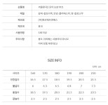 겨울왕국2 포이 LED 부츠 방한화 털신 겨울 털 여아 아동 유아 어린이 방한부츠 : 짜장마루