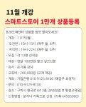 NP솔루션 스마트스토어 대량등록 상품명대량변환 프로그램 상품최적화 블로그마케팅 강의 교육 : 최성자TV NP솔루션